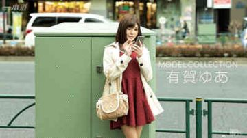 091616_384 有贺由爱洁白无毛的白嫩小穴