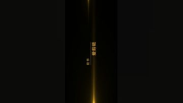 -zipai-逍遥龙哥团队出租屋搞白虎小妹兵哥嚼着槟榔被亲了个香吻像吃了春药狂干小妹