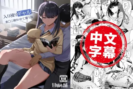 MSTC-010MSTC-010 【动漫中字】泡在我家的辣妹同意让我使用她的小穴 1 动画人