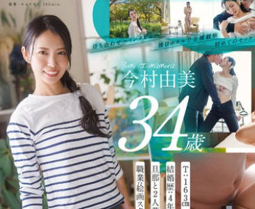 SDNM-509 根っからの明るさで职场の絵画スクールはいつも笑颜で溢れてる 今村由美 34歳 素人人妻がAV初出演