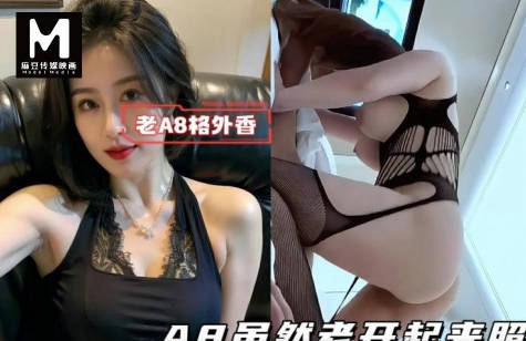 麻豆映画传媒・极品大奶少妇被小年轻无套暴力抽插